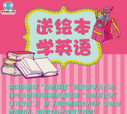 #送绘本学英语#