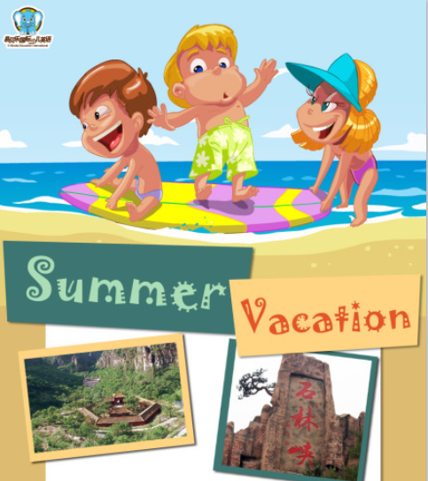#Summer Vacation# 乐在平谷，写游记，送好礼！
