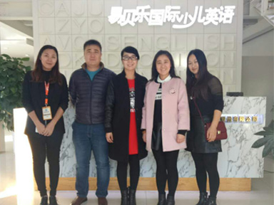 乌鲁木齐签约易贝乐-易贝乐开启西部市场