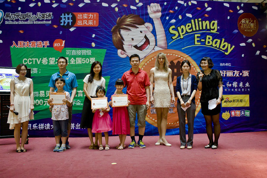 少儿英语培训加盟哪家好?