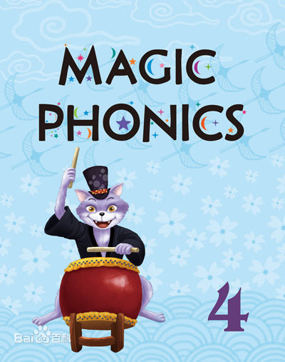 Magic phonics教材